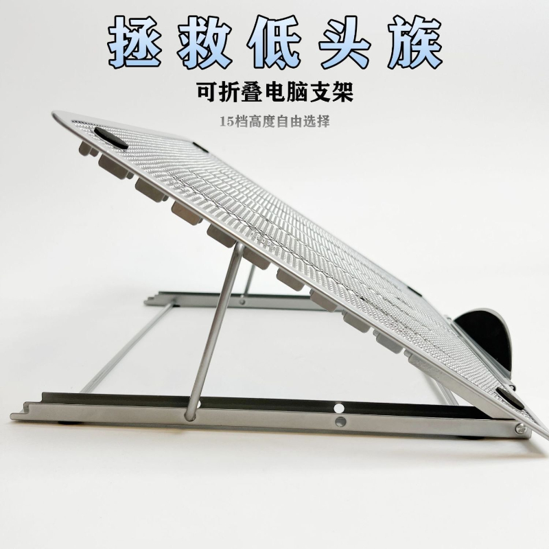 Tablet Accessories For Students - 新しいタブレットスタンド デスクトップ電話スタンド 折りたたみ式 多機能 オフィス学習アクセサリー オフィスワーカー